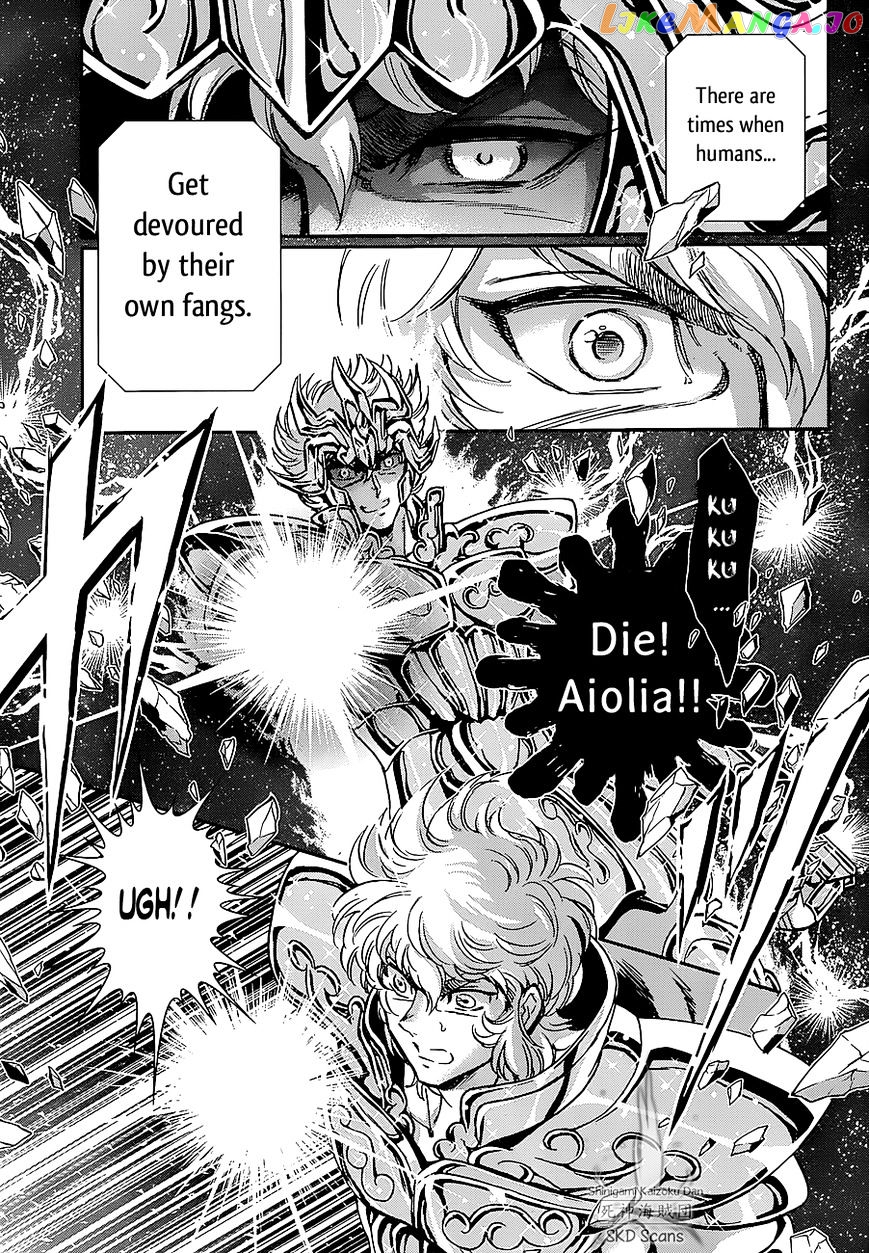 Saint Seiya – Saintia Shou chapter 24 - page 7