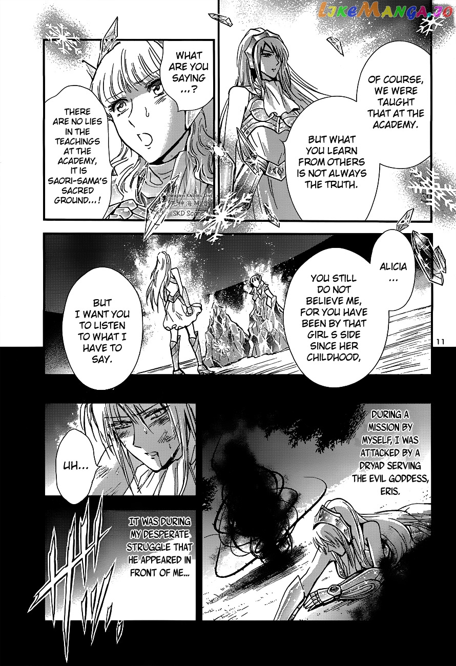 Saint Seiya – Saintia Shou chapter 15 - page 12