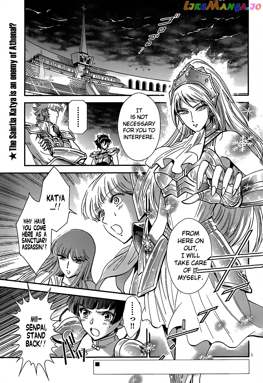 Saint Seiya – Saintia Shou chapter 15 - page 2