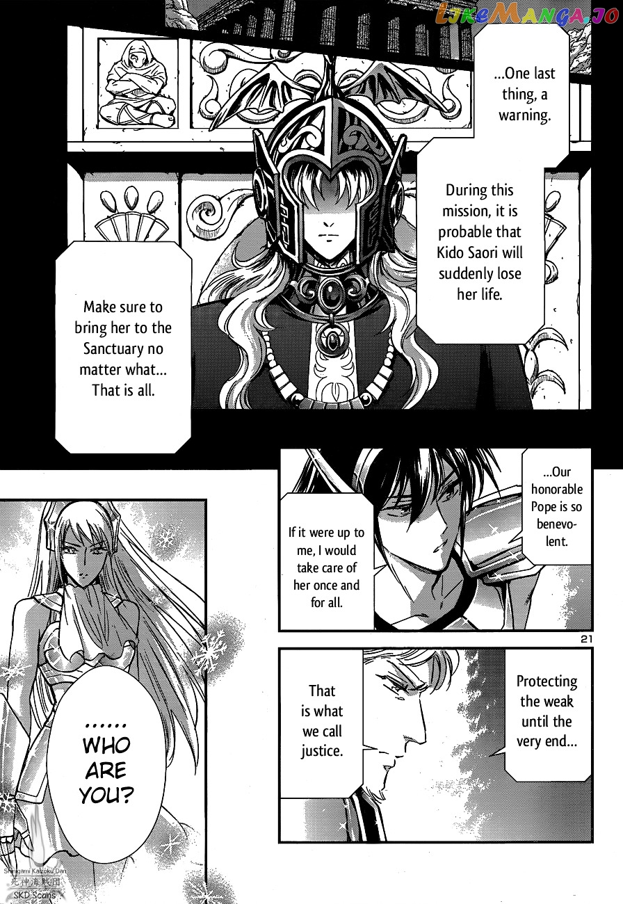 Saint Seiya – Saintia Shou chapter 15 - page 22