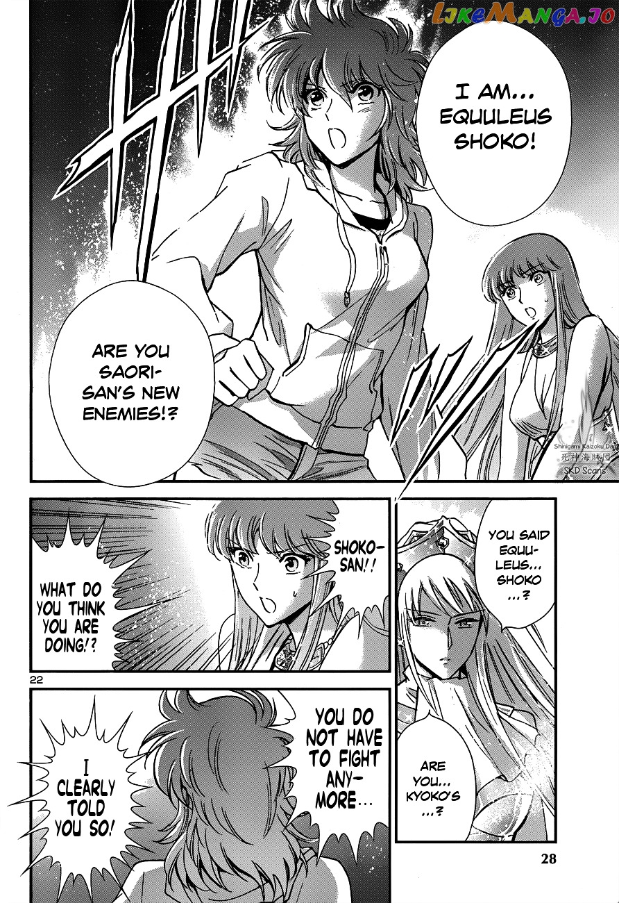 Saint Seiya – Saintia Shou chapter 15 - page 23
