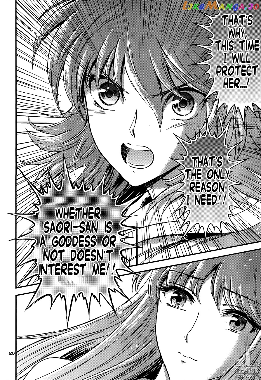 Saint Seiya – Saintia Shou chapter 15 - page 27
