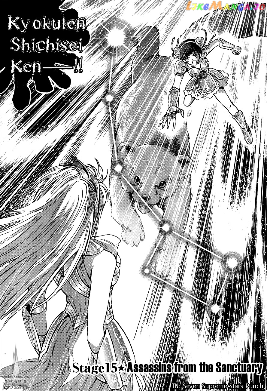 Saint Seiya – Saintia Shou chapter 15 - page 4