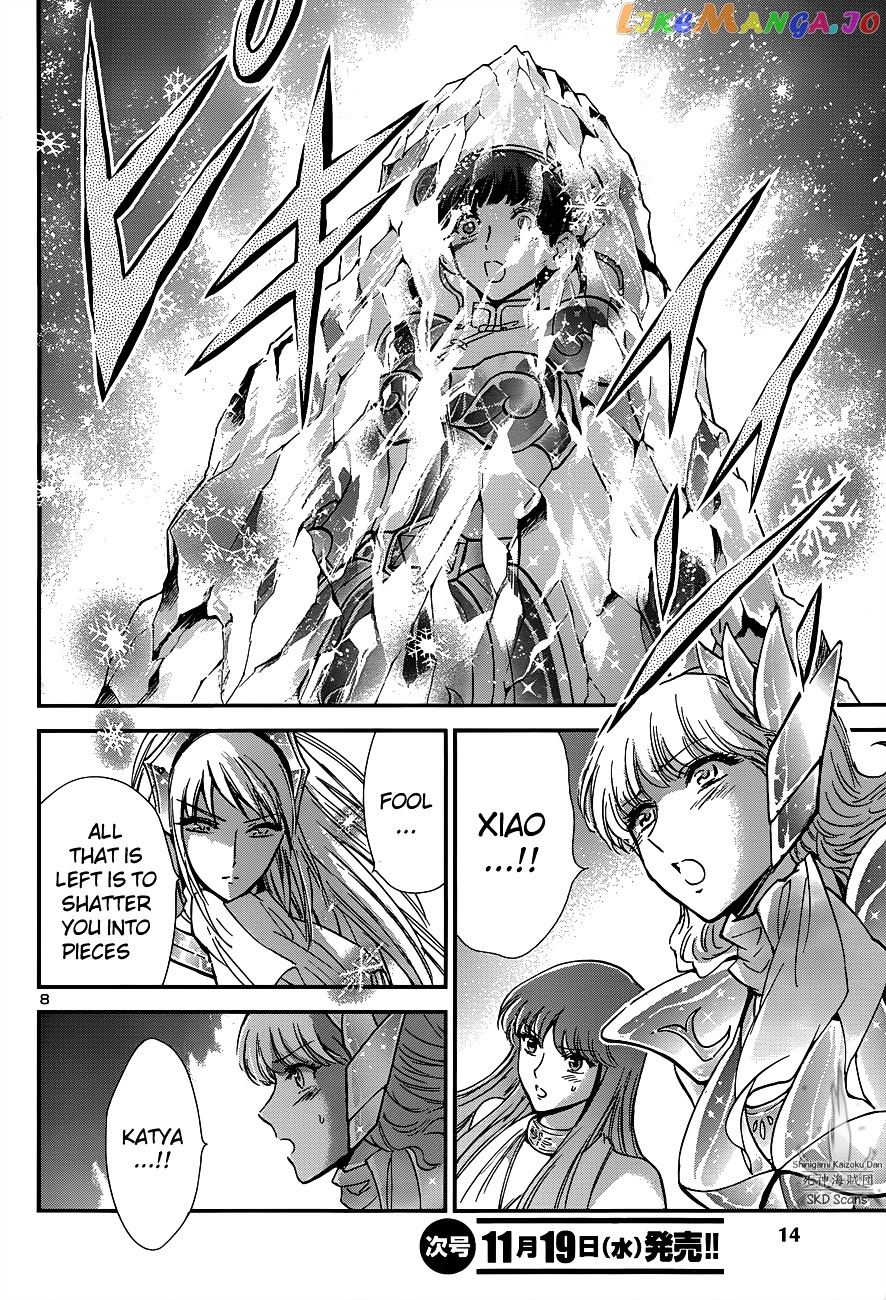 Saint Seiya – Saintia Shou chapter 15 - page 9