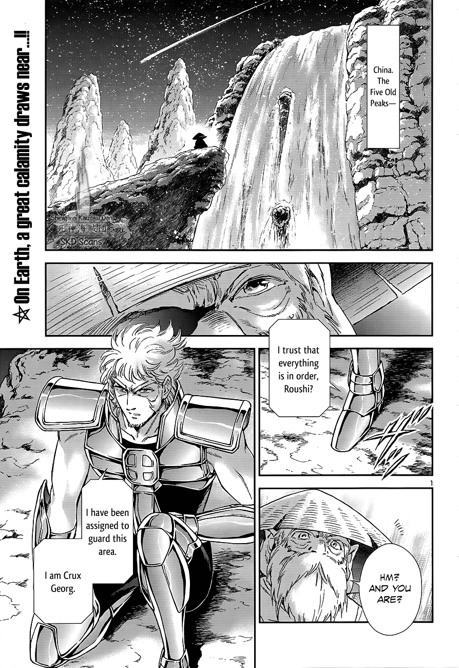 Saint Seiya – Saintia Shou chapter 62 - page 4