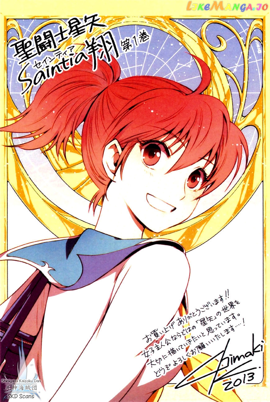 Saint Seiya – Saintia Shou chapter 4 - page 2