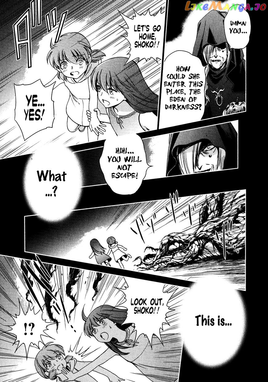 Saint Seiya – Saintia Shou chapter 4 - page 23