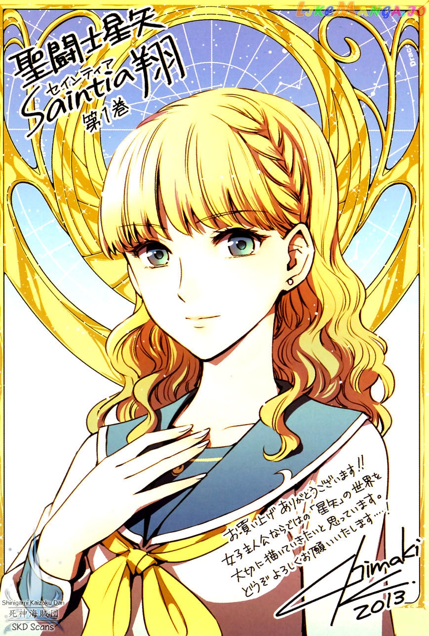 Saint Seiya – Saintia Shou chapter 4 - page 4