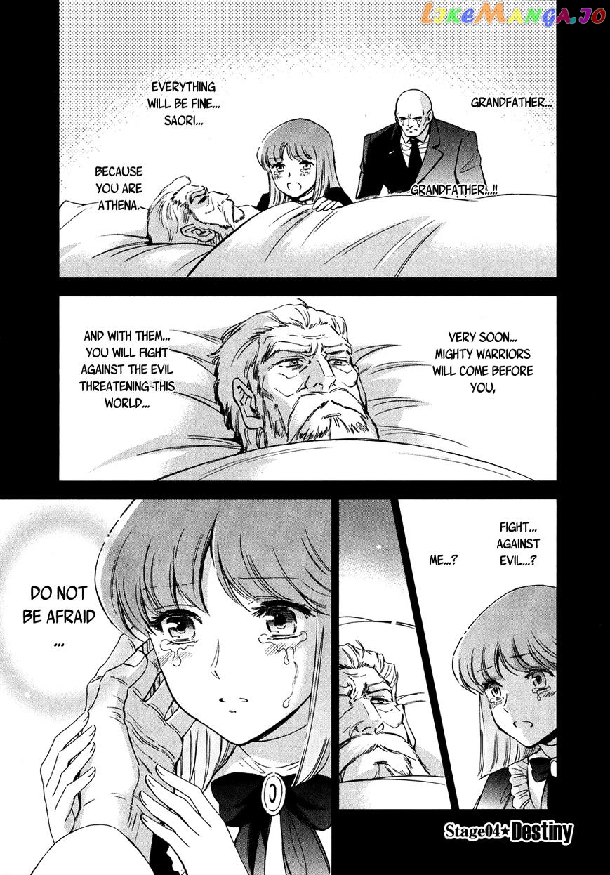 Saint Seiya – Saintia Shou chapter 4 - page 6