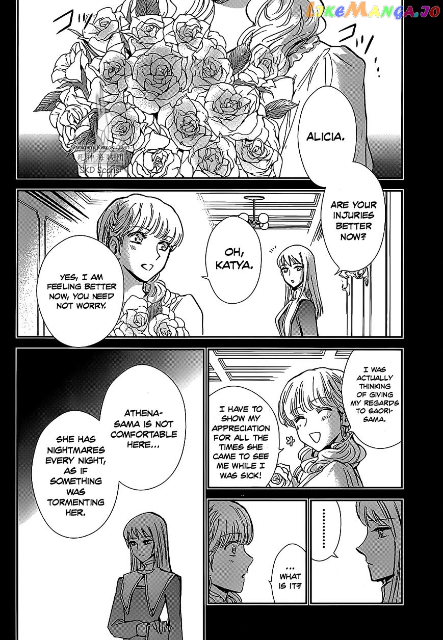 Saint Seiya – Saintia Shou chapter 25 - page 15