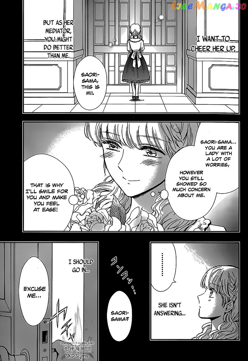 Saint Seiya – Saintia Shou chapter 25 - page 16