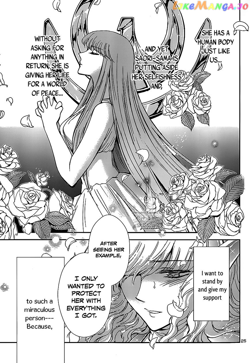 Saint Seiya – Saintia Shou chapter 25 - page 25
