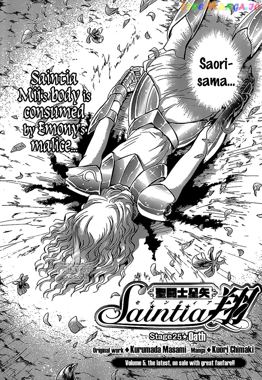 Saint Seiya – Saintia Shou chapter 25 - page 3