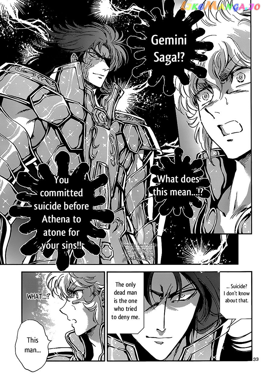 Saint Seiya – Saintia Shou chapter 25 - page 32