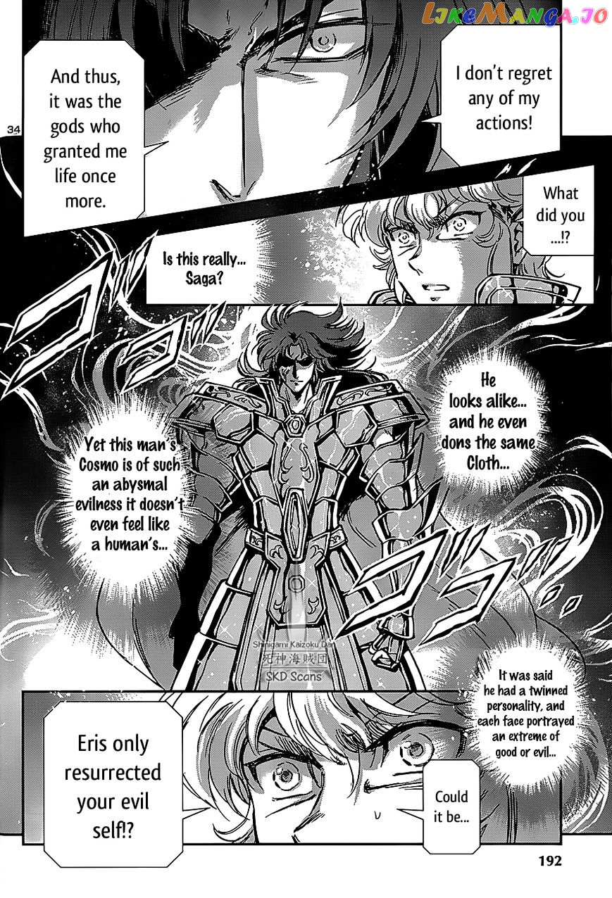 Saint Seiya – Saintia Shou chapter 25 - page 33