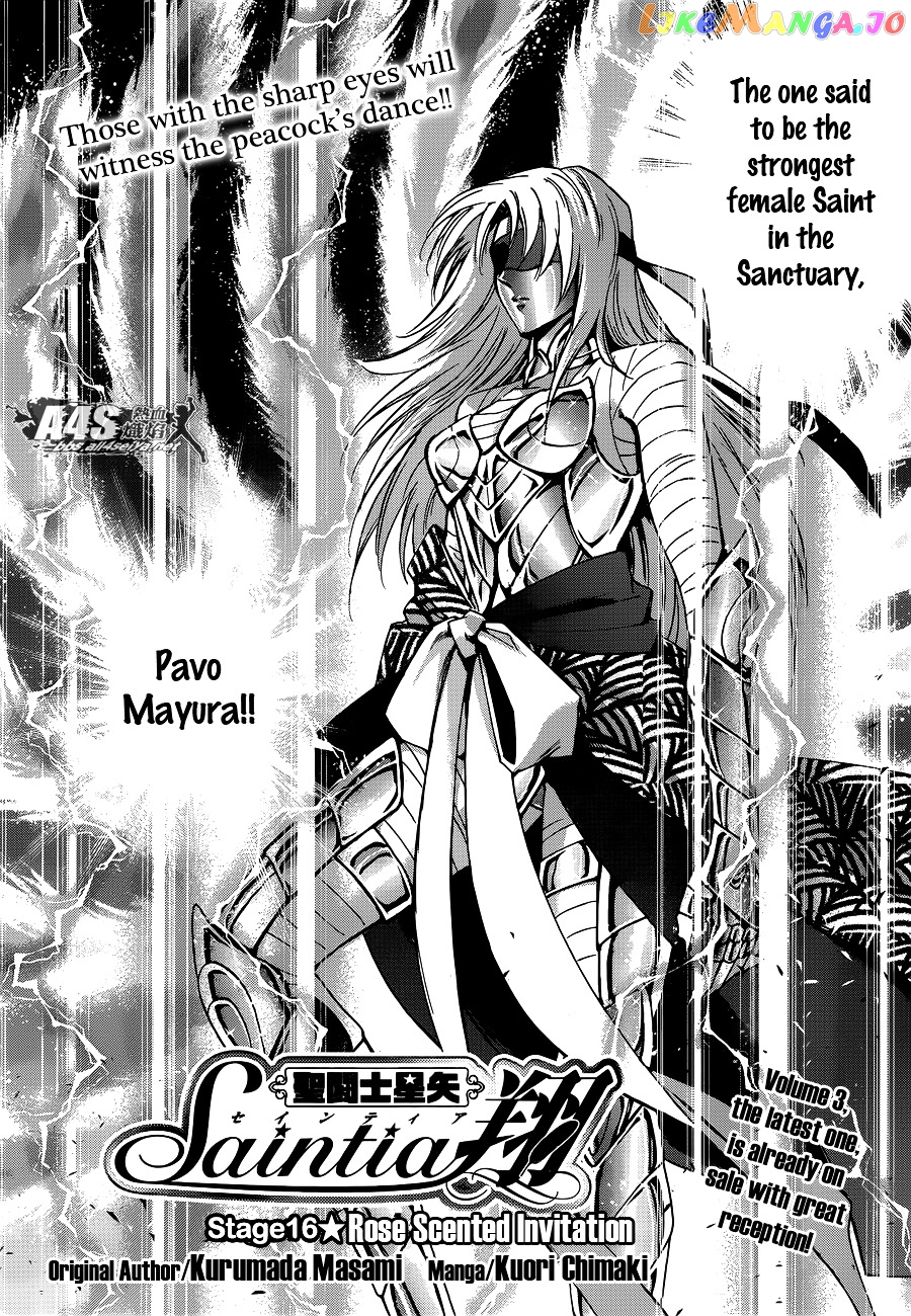 Saint Seiya – Saintia Shou chapter 16 - page 3