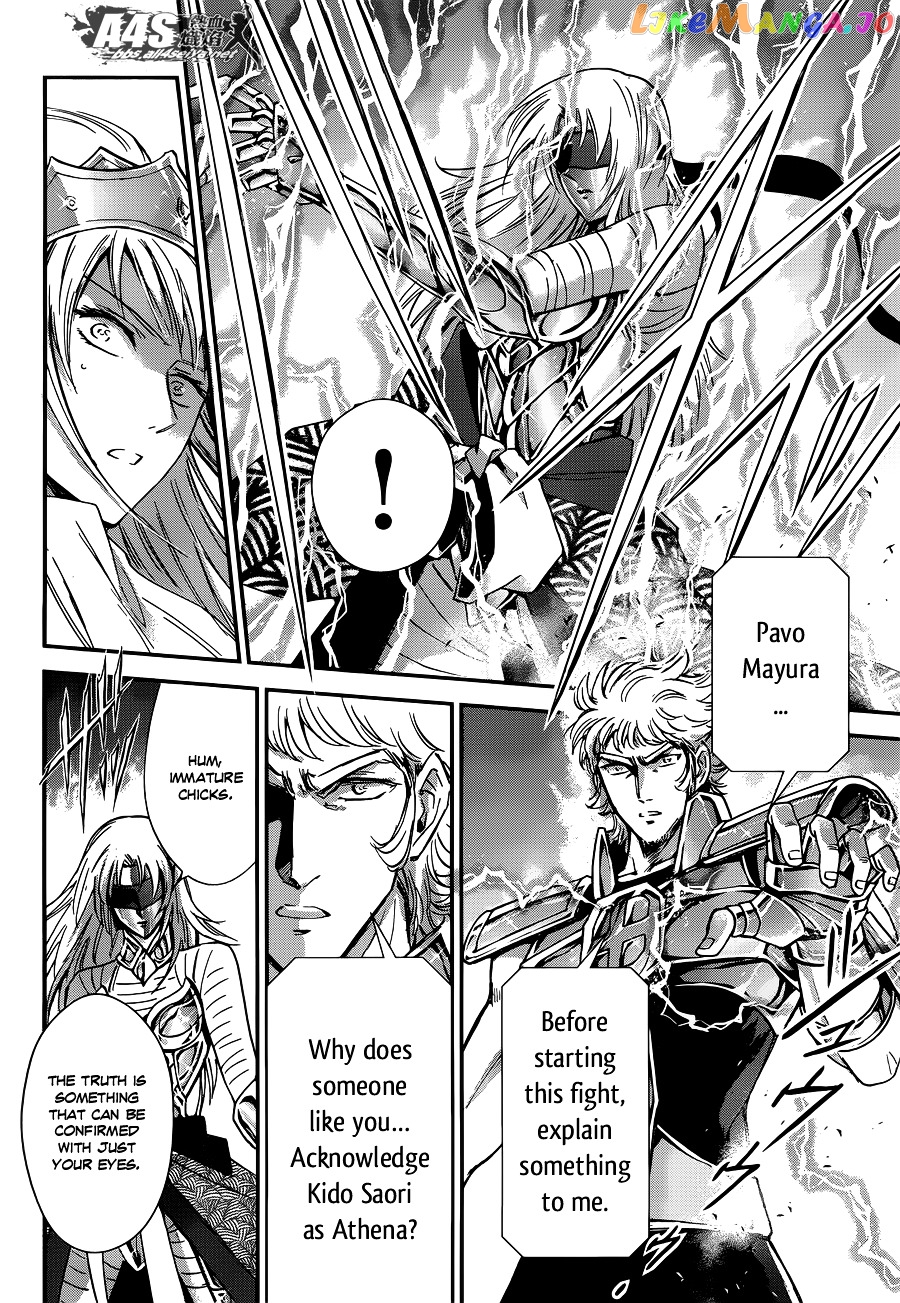Saint Seiya – Saintia Shou chapter 16 - page 7