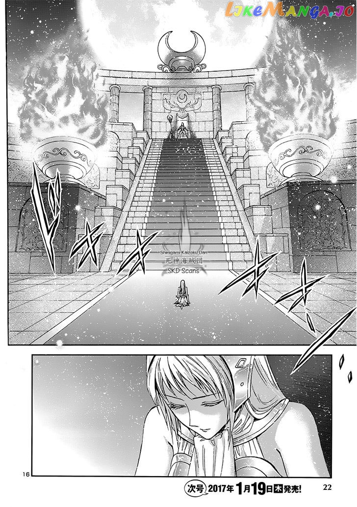 Saint Seiya – Saintia Shou chapter 41 - page 17