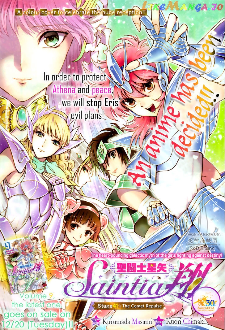 Saint Seiya – Saintia Shou chapter 41 - page 2