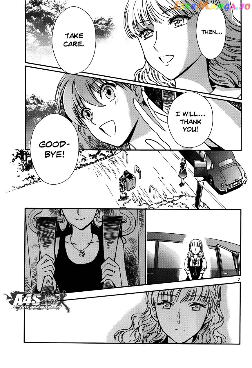 Saint Seiya – Saintia Shou chapter 5 - page 16
