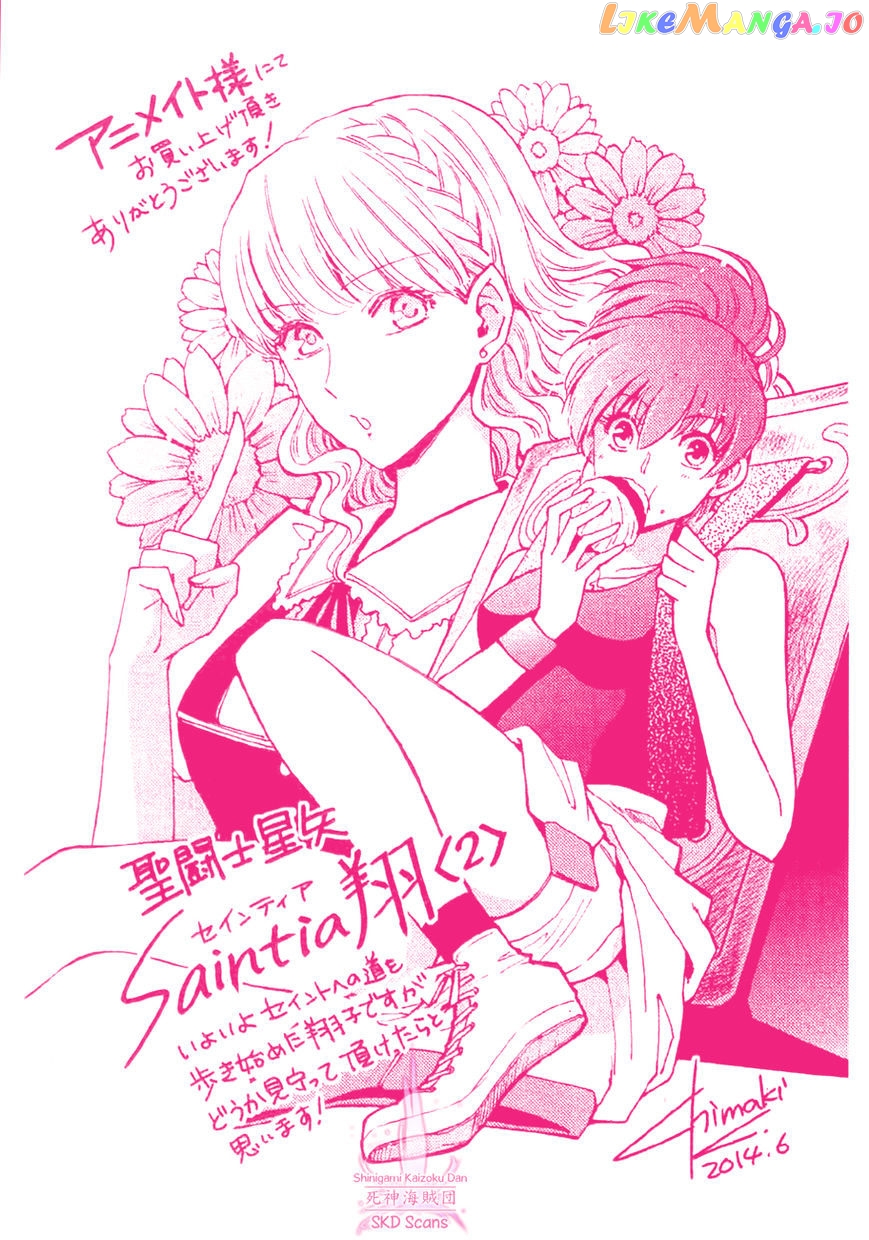 Saint Seiya – Saintia Shou chapter 5 - page 2