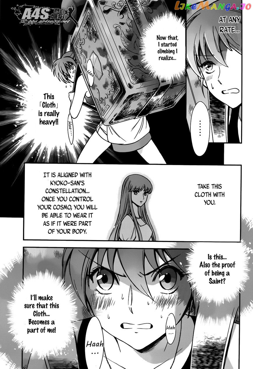 Saint Seiya – Saintia Shou chapter 5 - page 20