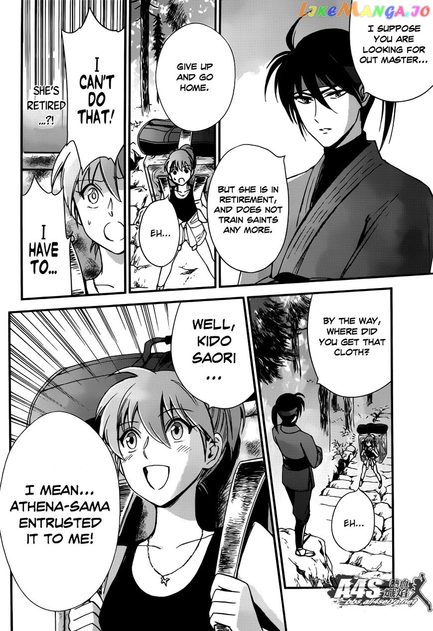 Saint Seiya – Saintia Shou chapter 5 - page 27