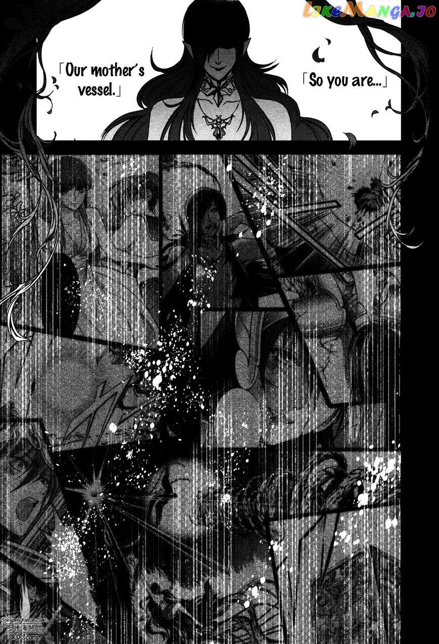 Saint Seiya – Saintia Shou chapter 5 - page 8