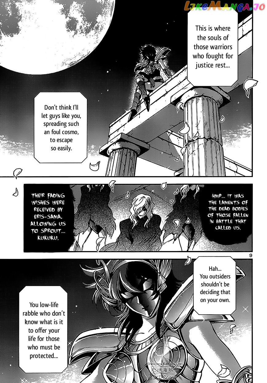 Saint Seiya – Saintia Shou chapter 26 - page 8