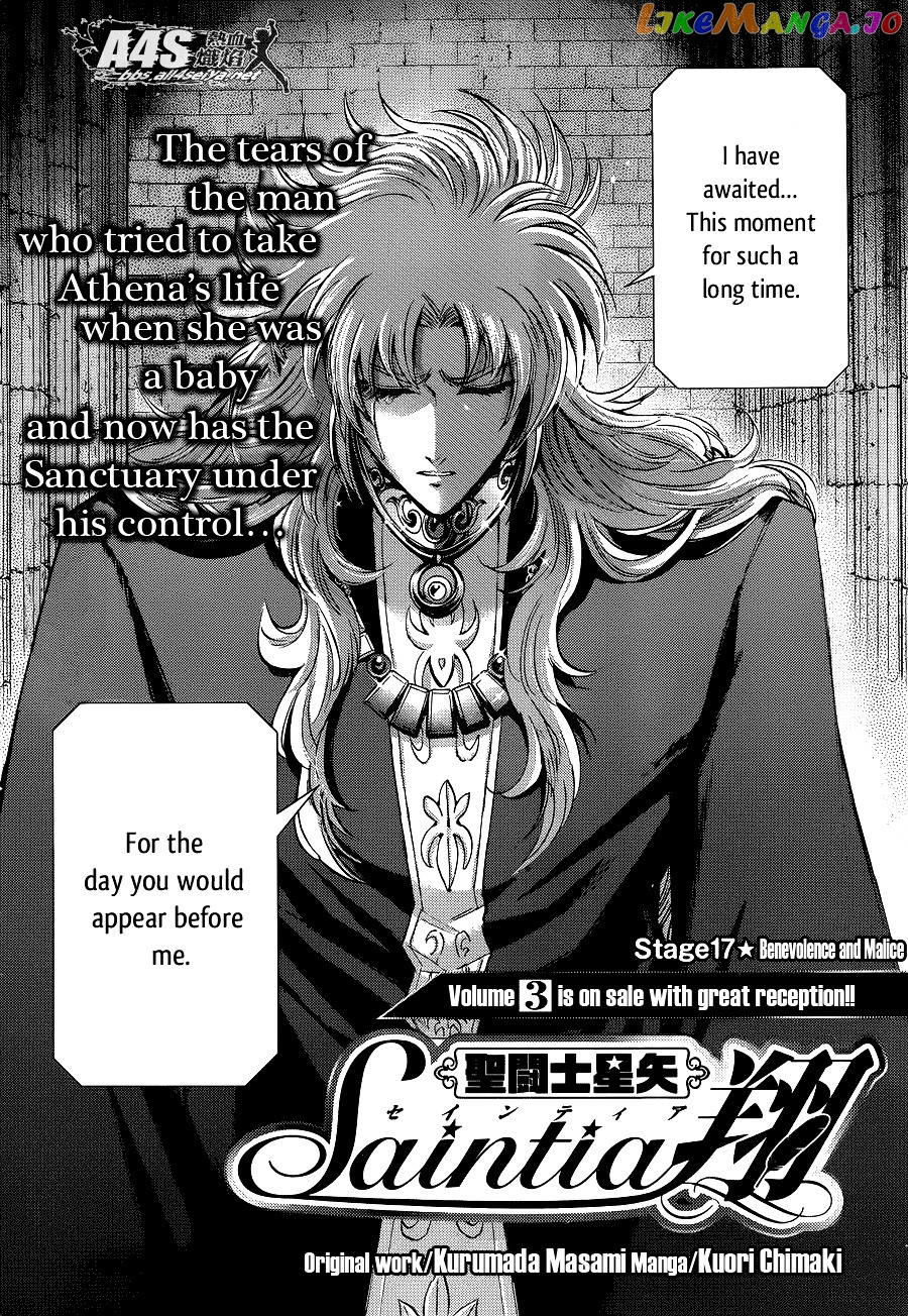 Saint Seiya – Saintia Shou chapter 17 - page 4