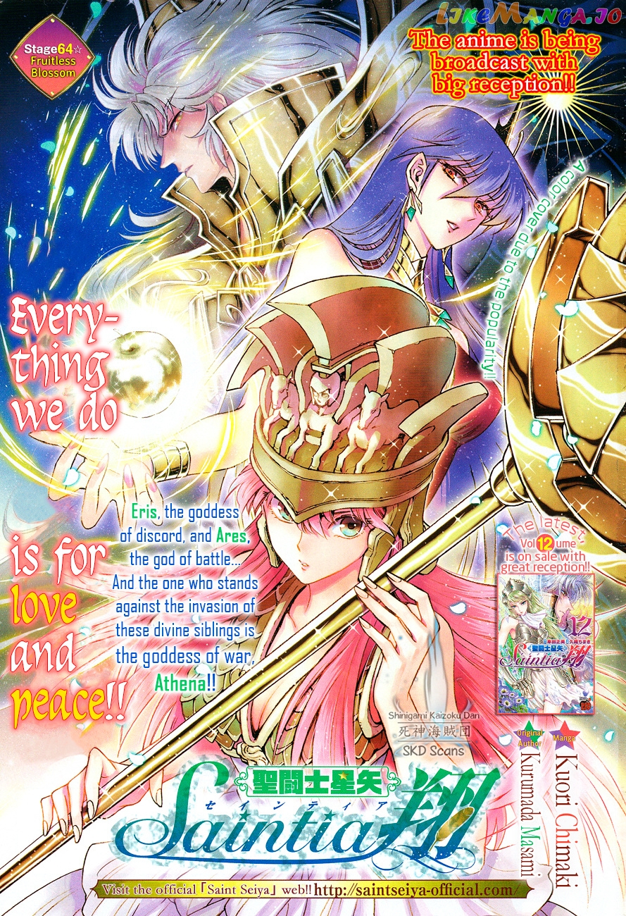 Saint Seiya – Saintia Shou chapter 64 - page 3