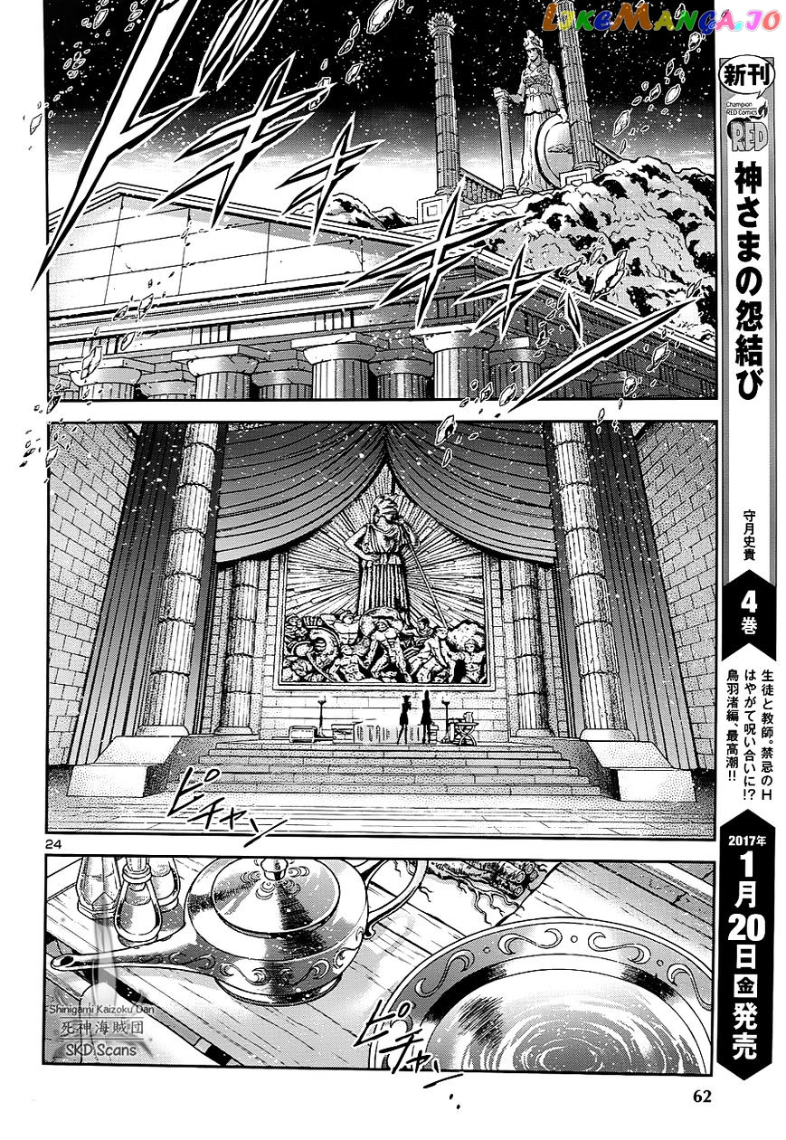 Saint Seiya – Saintia Shou chapter 42 - page 24
