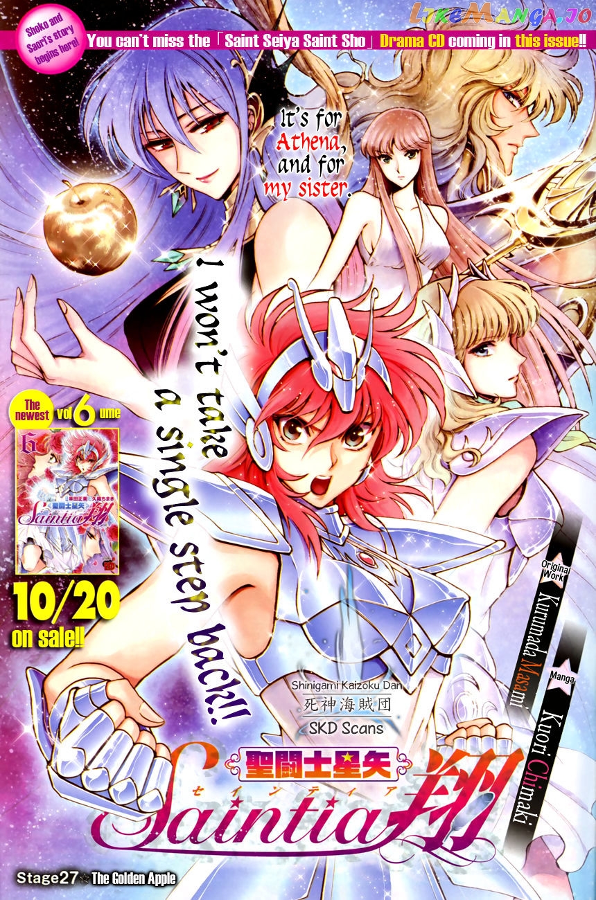 Saint Seiya – Saintia Shou chapter 27 - page 1
