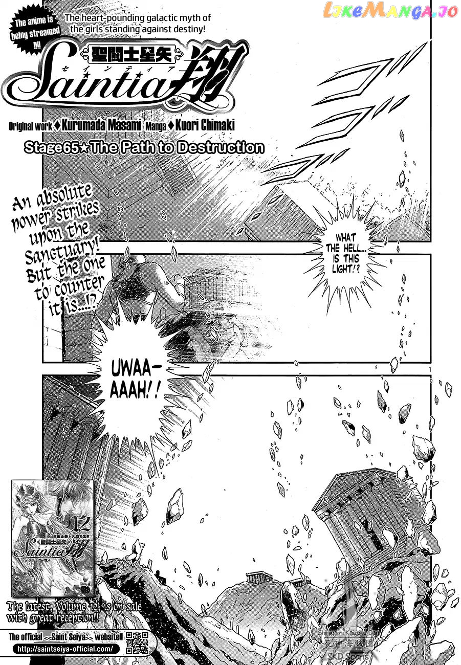 Saint Seiya – Saintia Shou chapter 65 - page 2