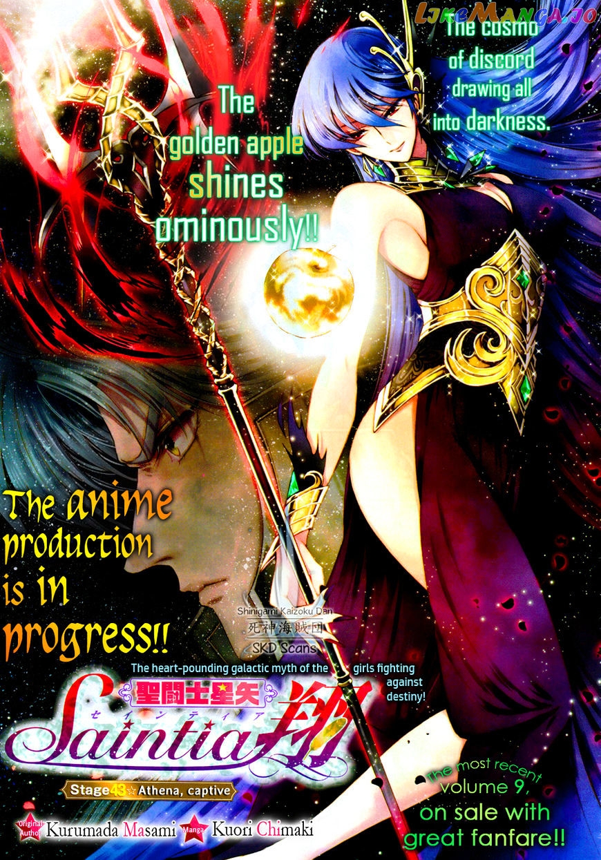 Saint Seiya – Saintia Shou chapter 43 - page 2