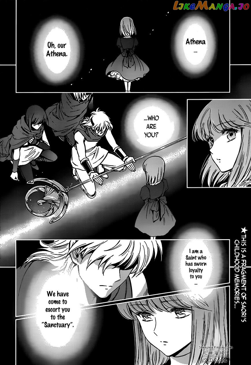 Saint Seiya – Saintia Shou chapter 7 - page 3