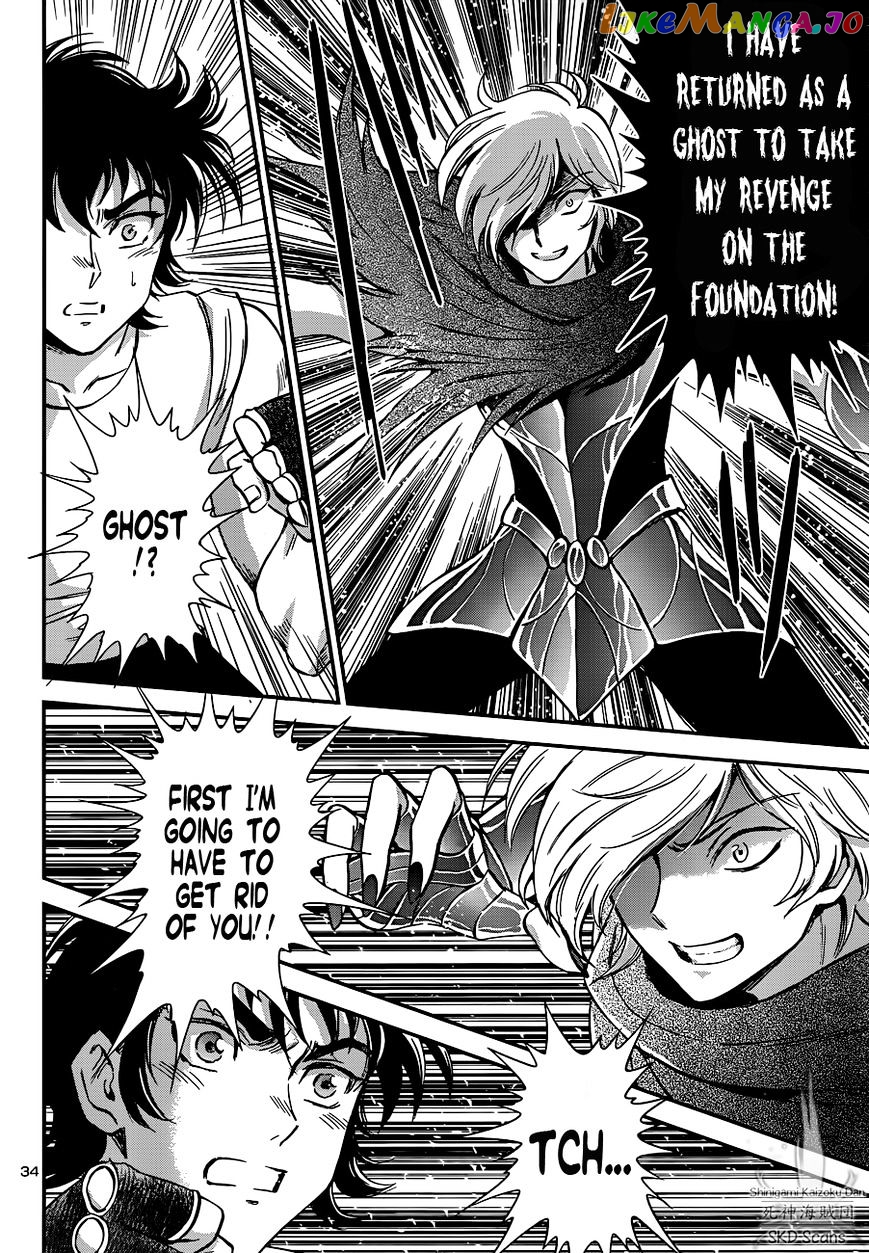 Saint Seiya – Saintia Shou chapter 7 - page 33