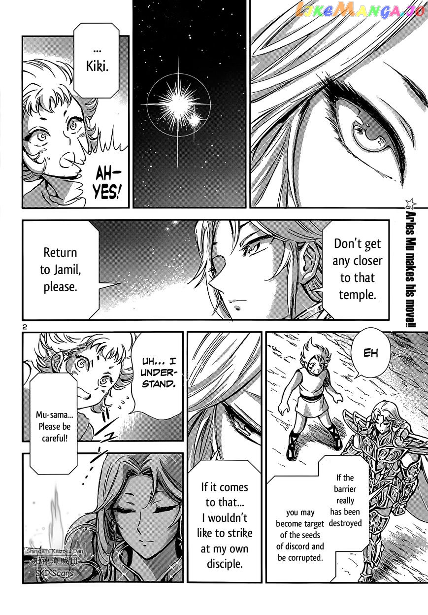 Saint Seiya – Saintia Shou chapter 28 - page 3