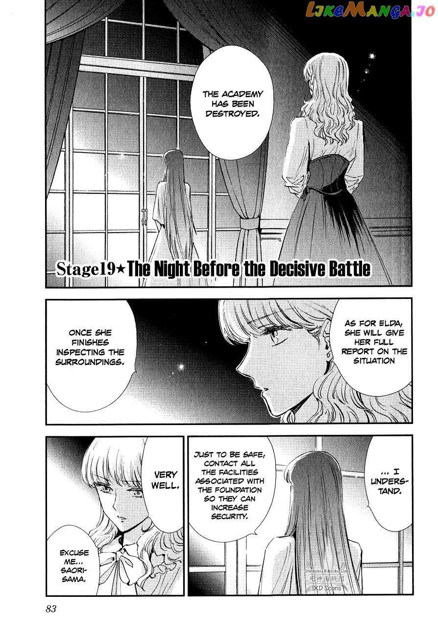 Saint Seiya – Saintia Shou chapter 19 - page 2