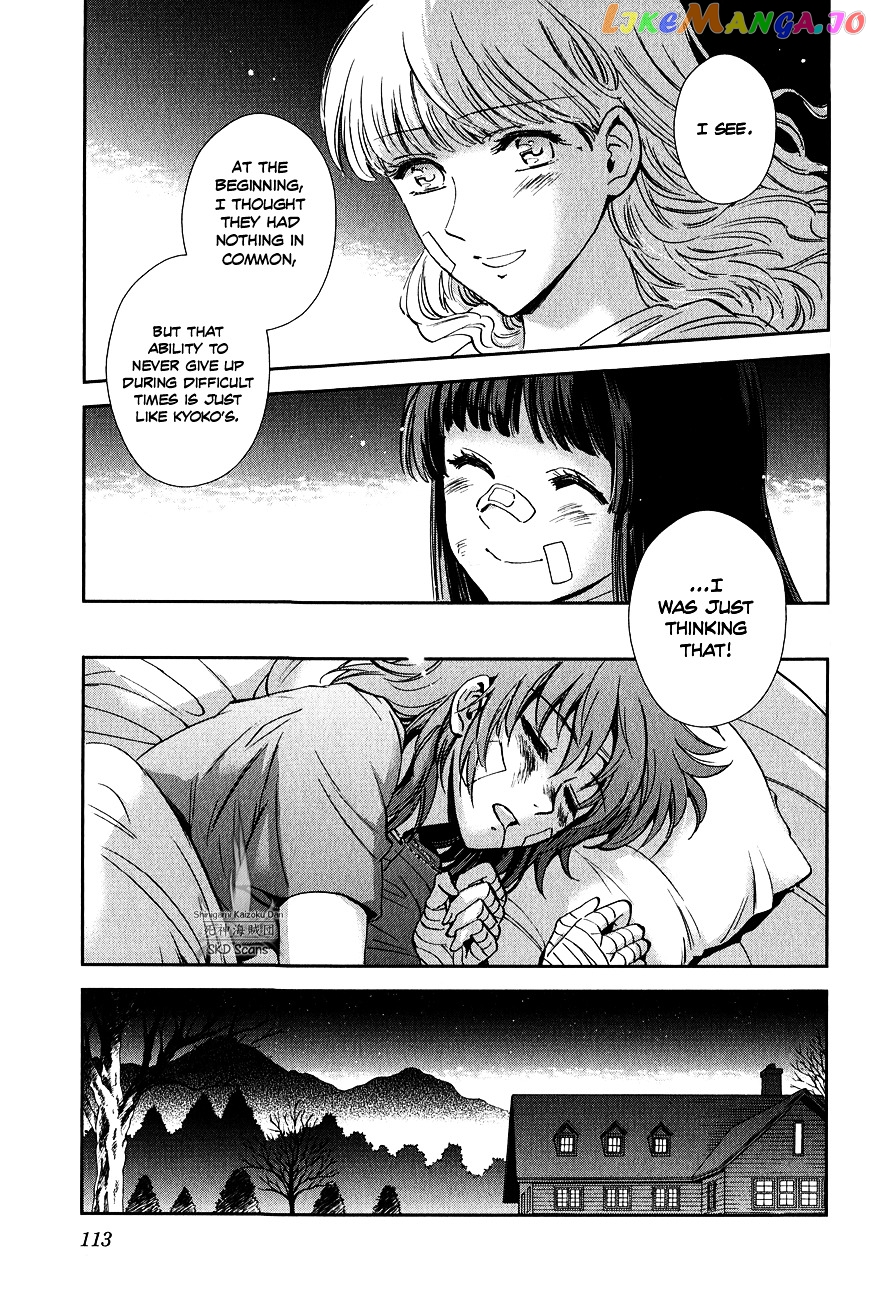 Saint Seiya – Saintia Shou chapter 19 - page 30