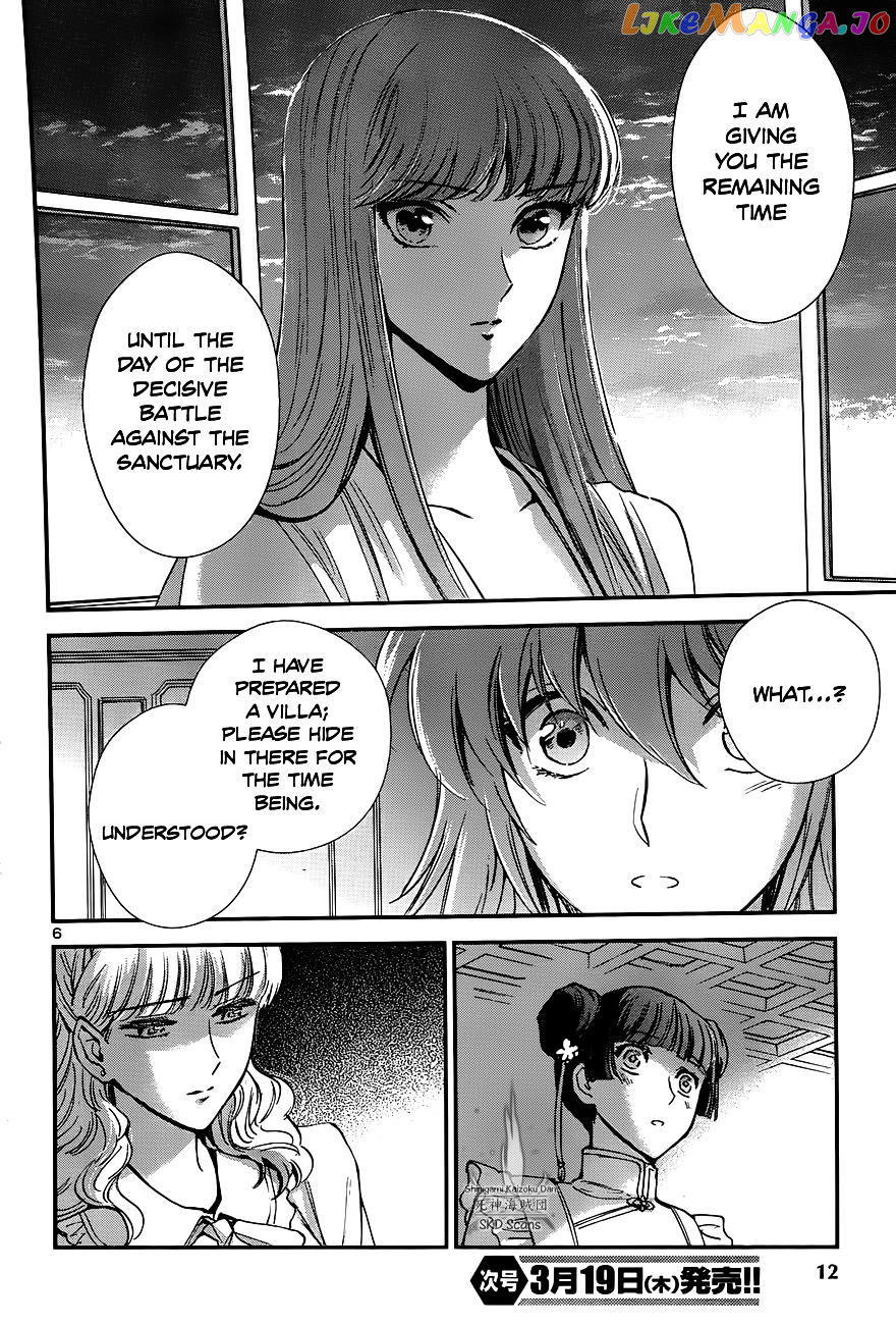 Saint Seiya – Saintia Shou chapter 19 - page 7