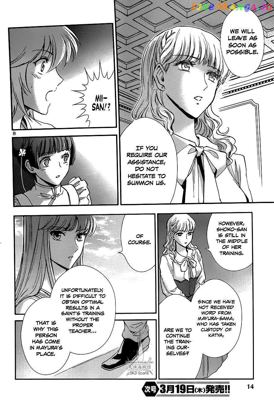 Saint Seiya – Saintia Shou chapter 19 - page 9