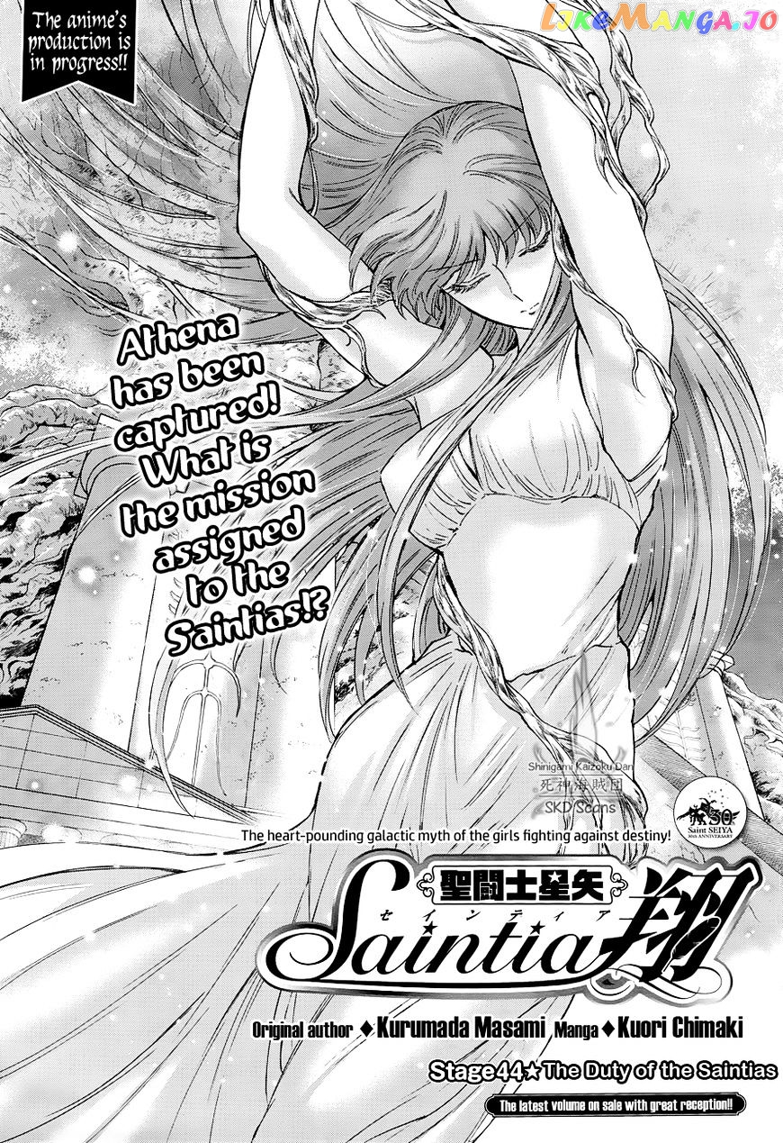 Saint Seiya – Saintia Shou chapter 44 - page 2