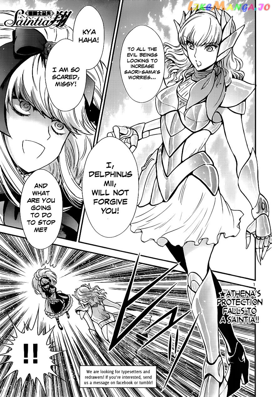 Saint Seiya – Saintia Shou chapter 8 - page 2