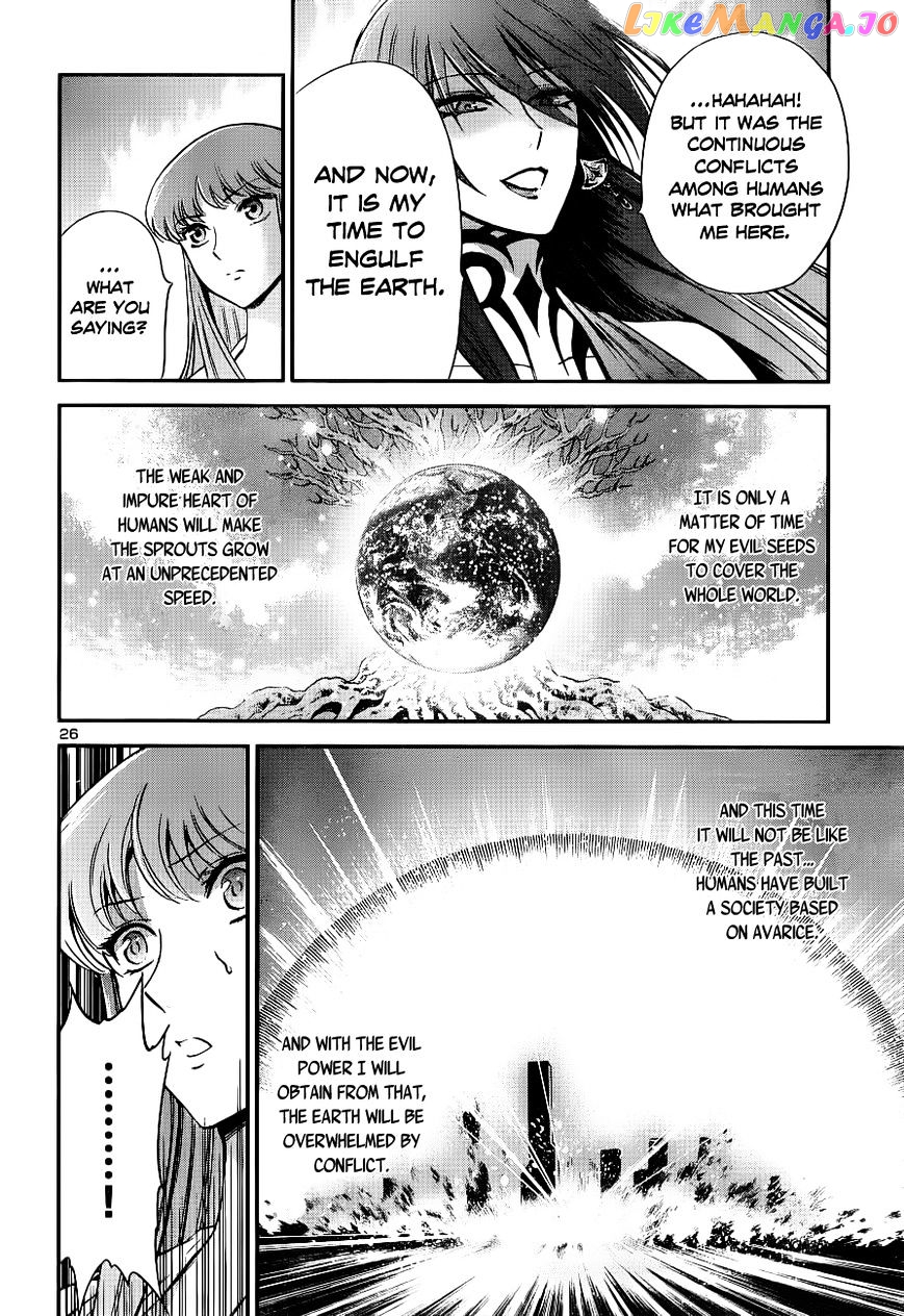 Saint Seiya – Saintia Shou chapter 8 - page 23