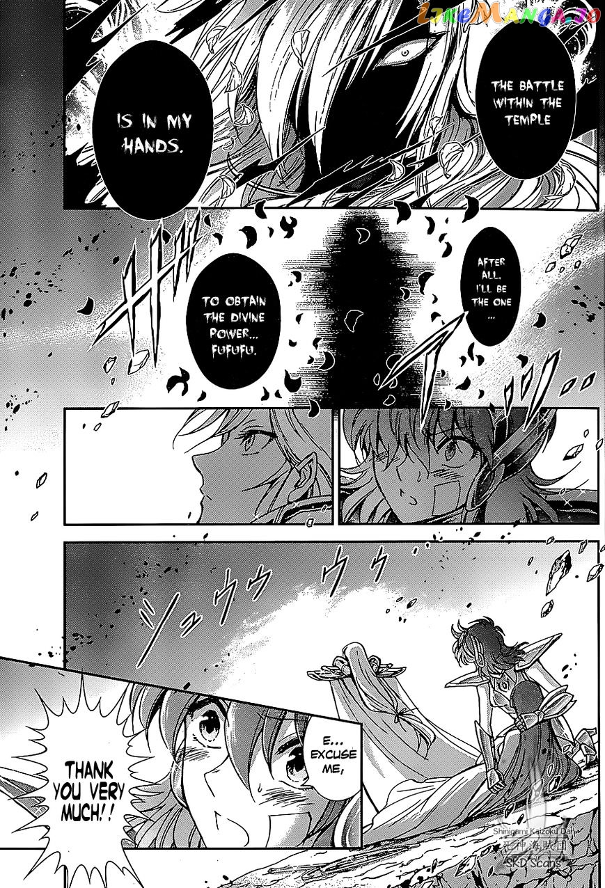 Saint Seiya – Saintia Shou chapter 29 - page 13