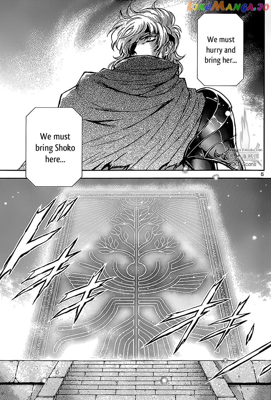Saint Seiya – Saintia Shou chapter 29 - page 7