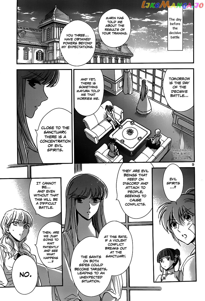 Saint Seiya – Saintia Shou chapter 20 - page 14