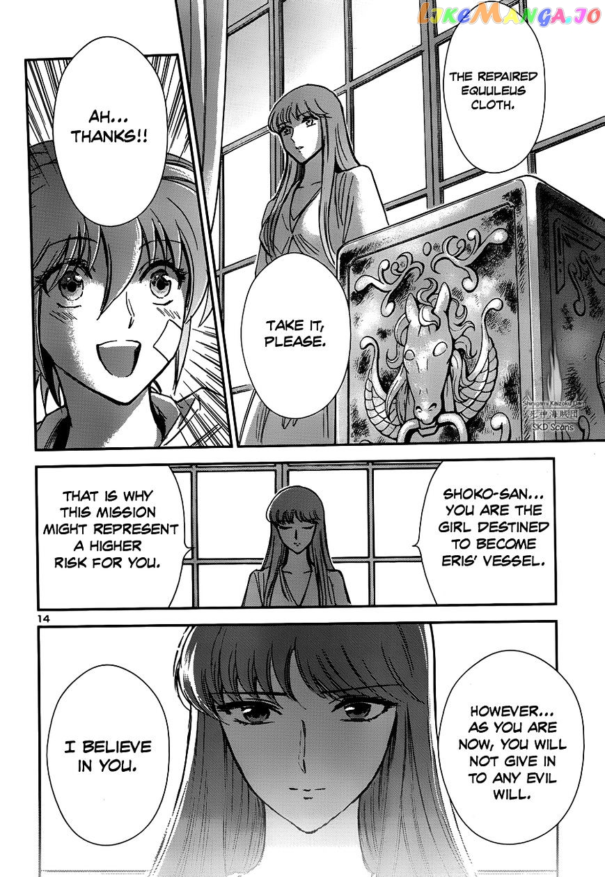 Saint Seiya – Saintia Shou chapter 20 - page 19