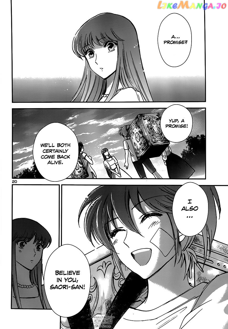 Saint Seiya – Saintia Shou chapter 20 - page 23